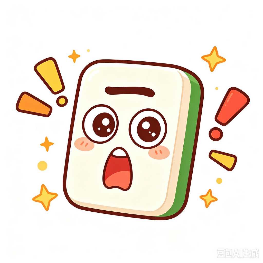 vivid color print mahjong set